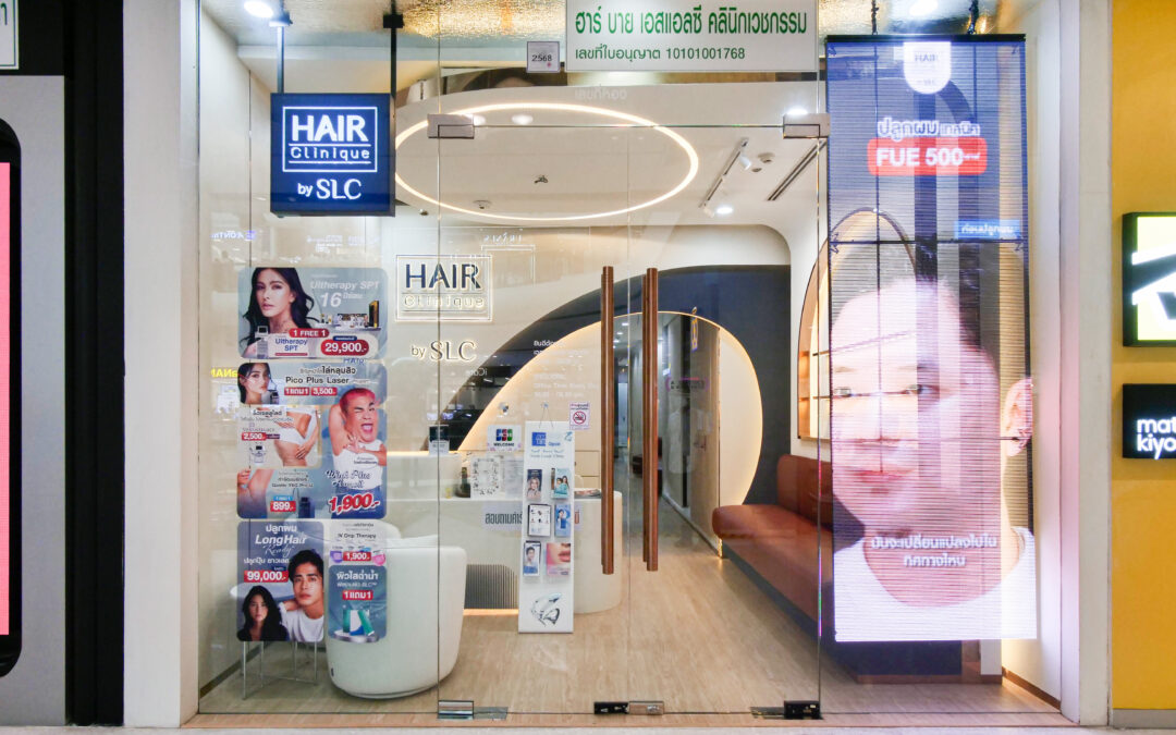 Hair Clinique by SLC @Central Pinklao